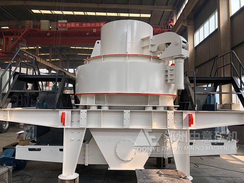 立式?jīng)_擊破碎機