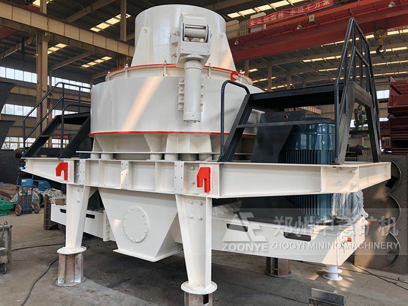 新型環(huán)保制砂機設備