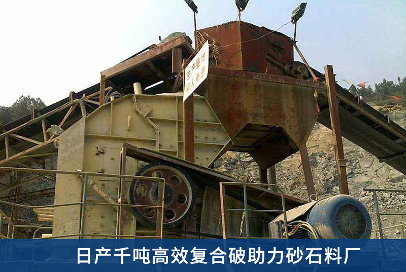 高效復(fù)合破價格