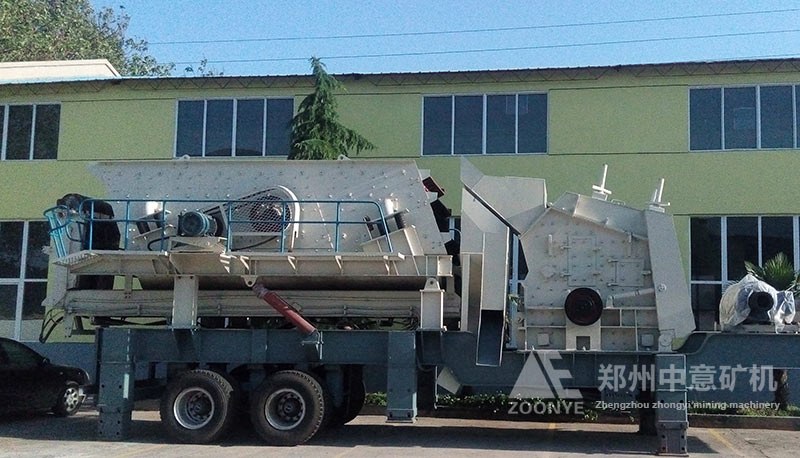 1314反擊式破移動破碎篩分站