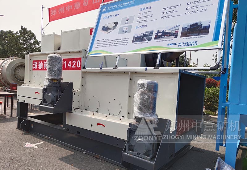 雙層泥石分離機(jī)