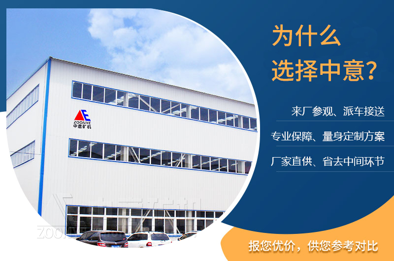 建筑垃圾移動(dòng)站廠家