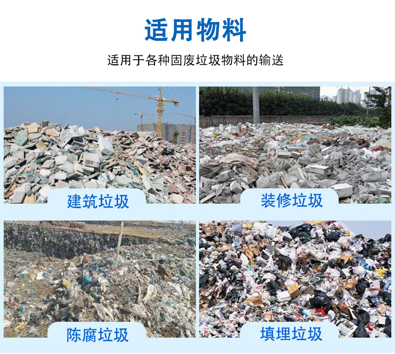 鏈板輸送機(jī)適用.jpg 鏈板輸送機(jī)適用.jpg