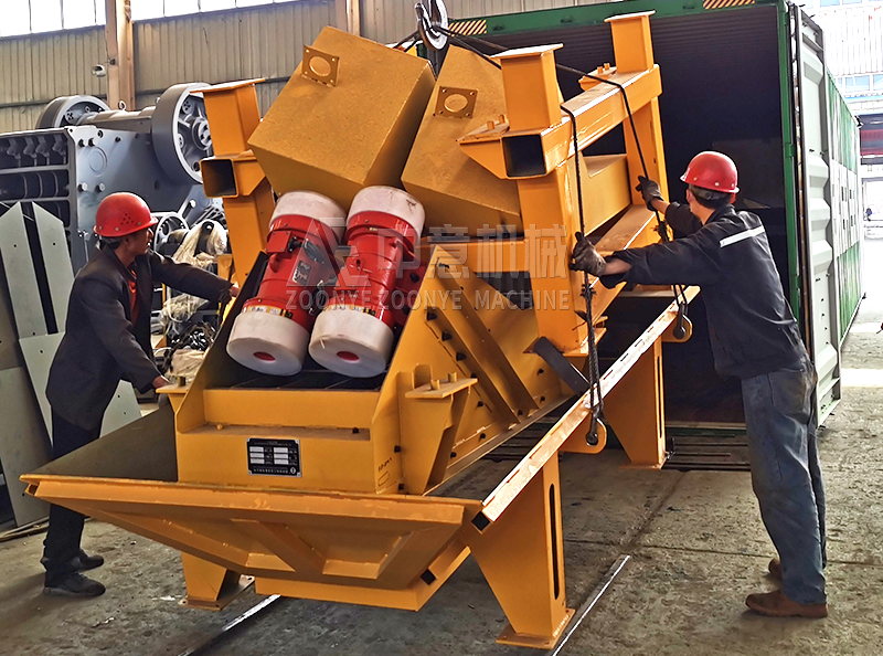 GZT0724振動給料機