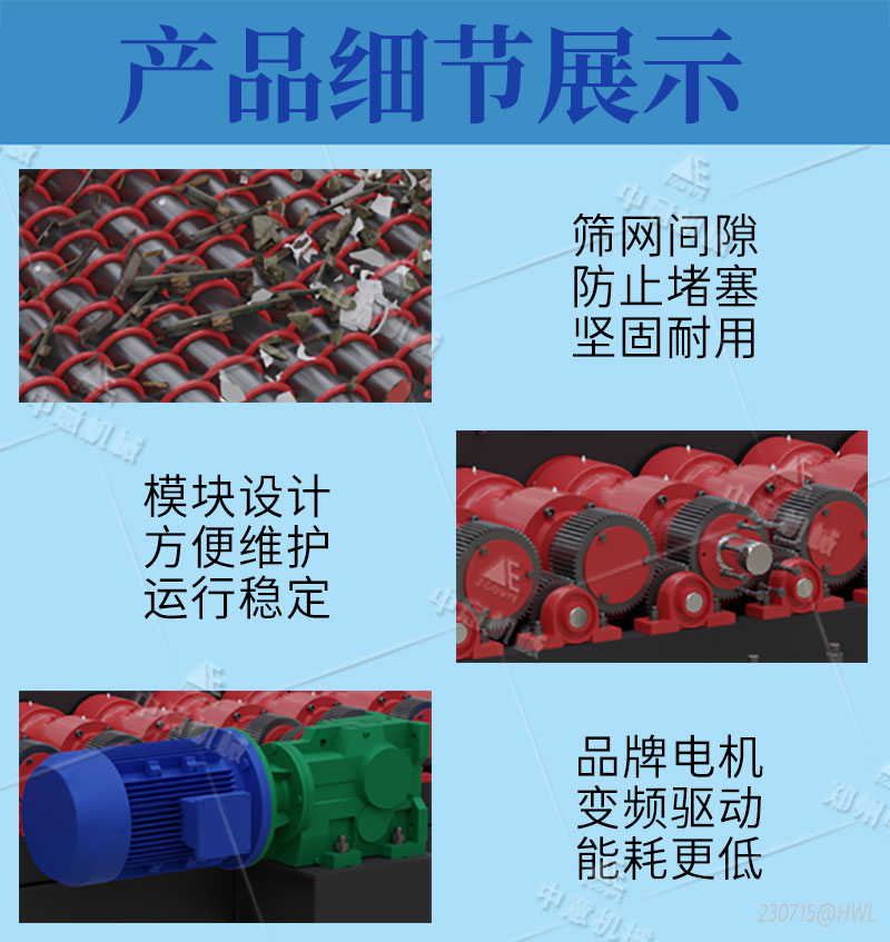 產品細節(jié)展示 產品細節(jié)展示