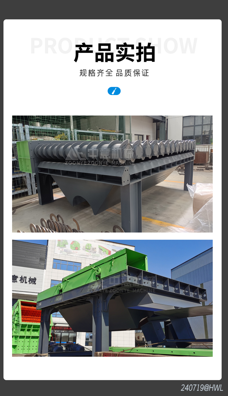 螺旋篩實(shí)拍 螺旋篩實(shí)拍