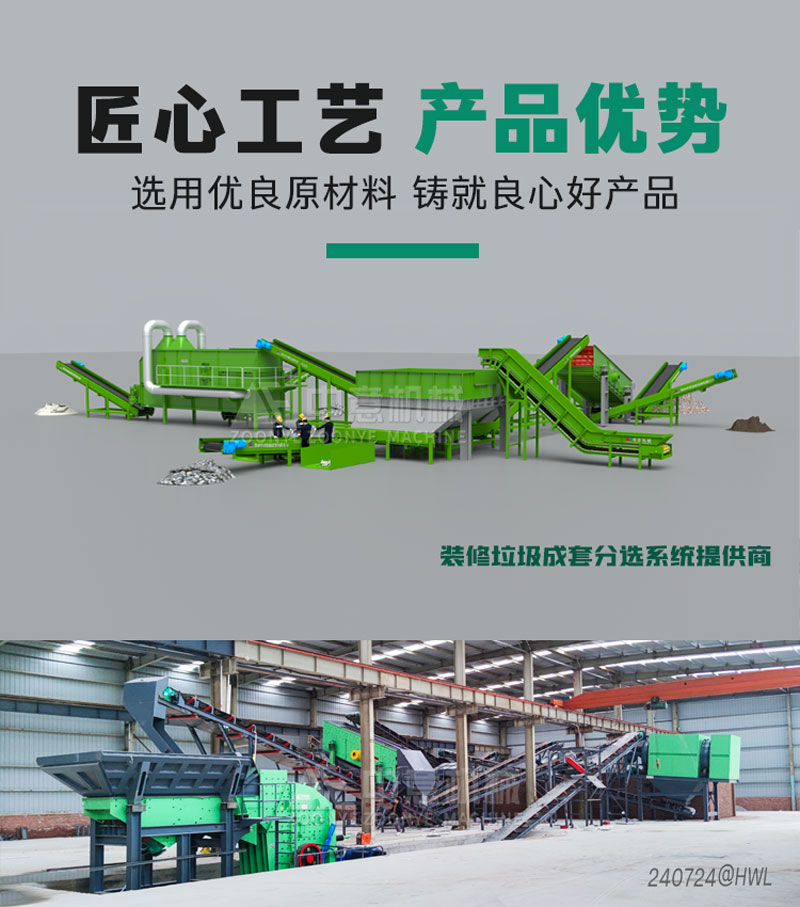 彈跳篩優(yōu)勢(shì) 彈跳篩優(yōu)勢(shì)