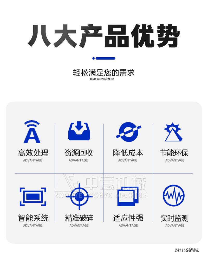固廢破碎機優(yōu)勢 固廢破碎機優(yōu)勢