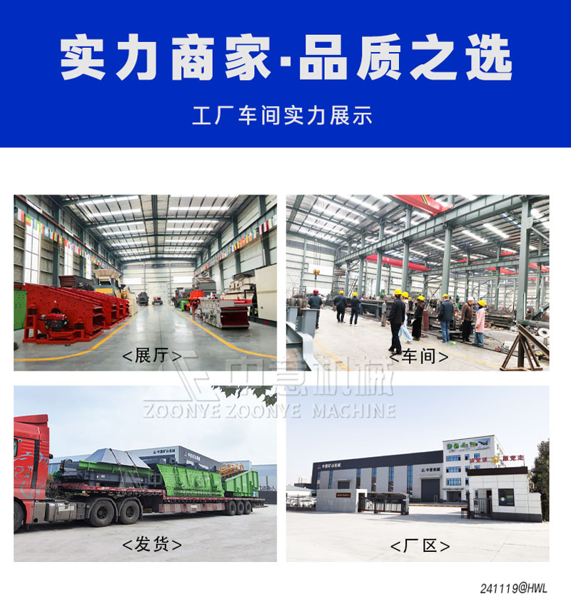 偉德國際1946bv官網(wǎng)機械工廠車間實拍 偉德國際1946bv官網(wǎng)機械工廠車間實拍