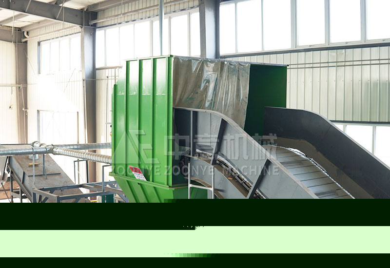 撕碎機(jī)設(shè)備